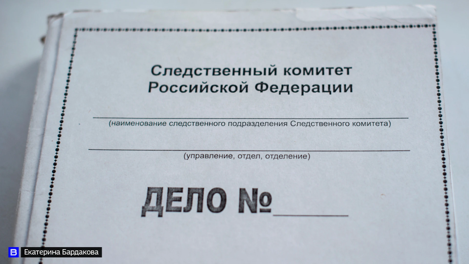 "Смерть по неосторожности": Житель Томской области заключен под стражу за убийство пожилого мужчины