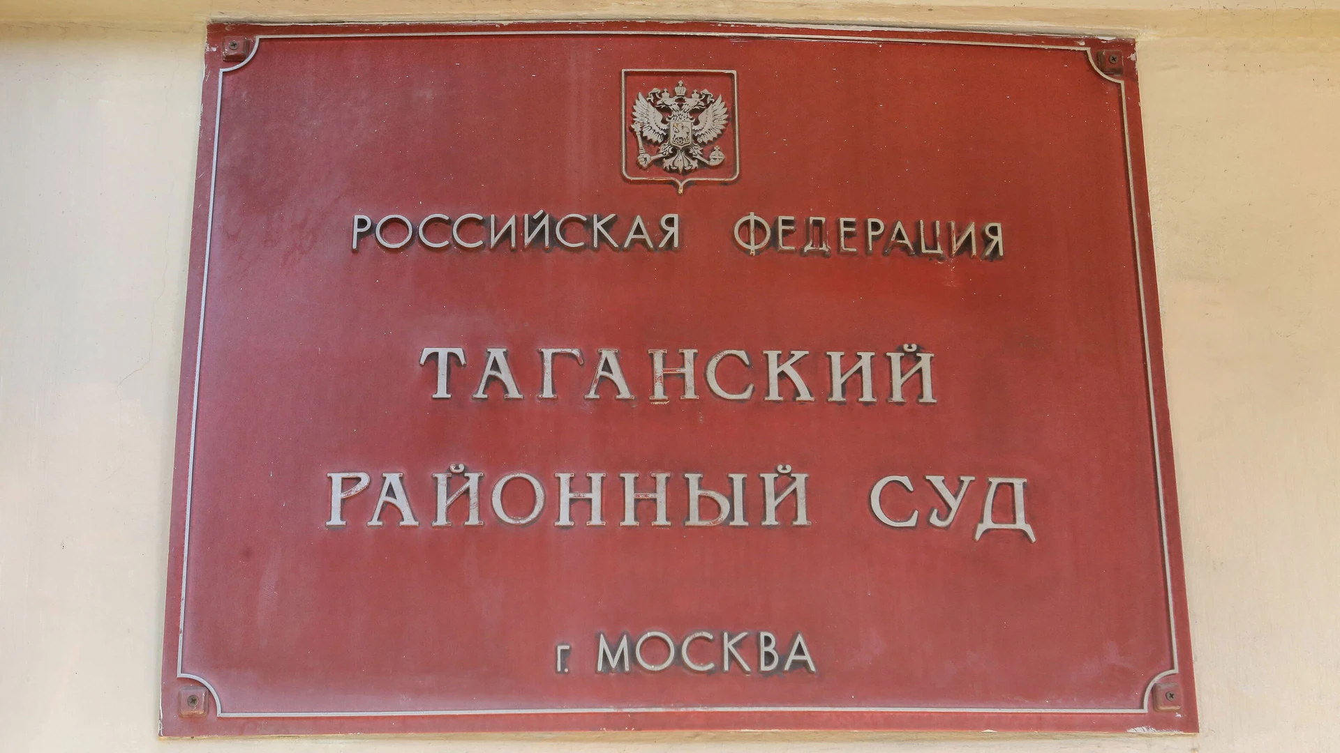 Суд не стал рассматривать иск к МТС из-за "голой вечеринки"