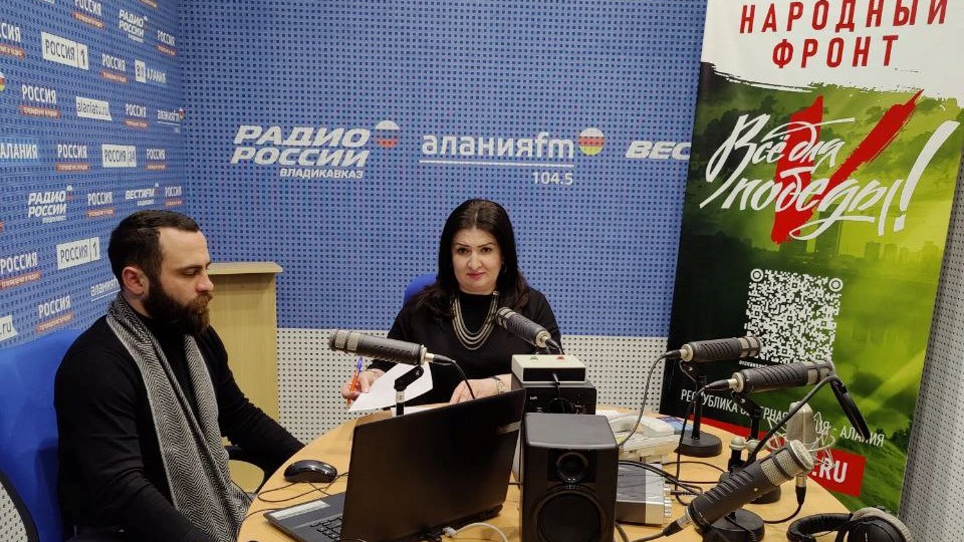 На радио "FM Алания" начался радиомарафон, посвященный Дню защитника Отечества