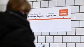 A seção da linha laranja do metrô de Moscou será fechada nos fins de semana em março