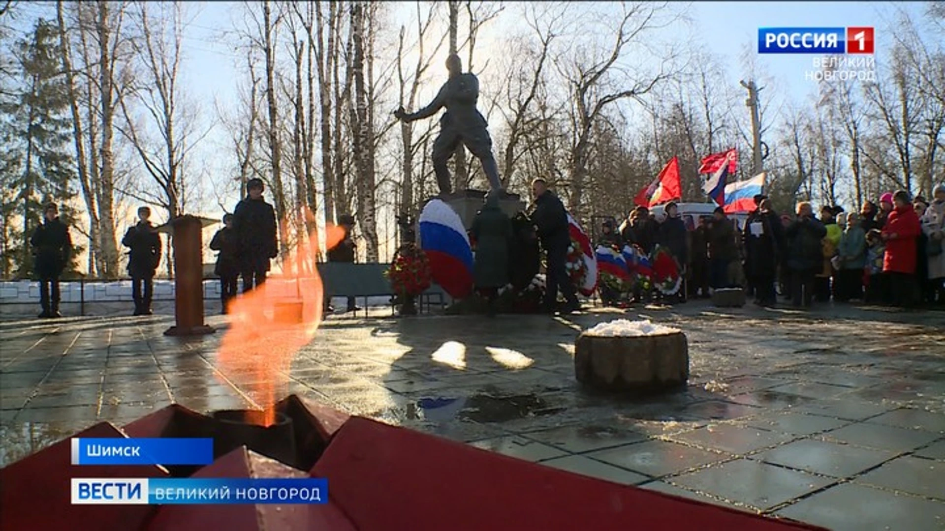 В посёлке Шимск отметили 80-летие со Дня освобождения района от немецко-фашистских захватчиков