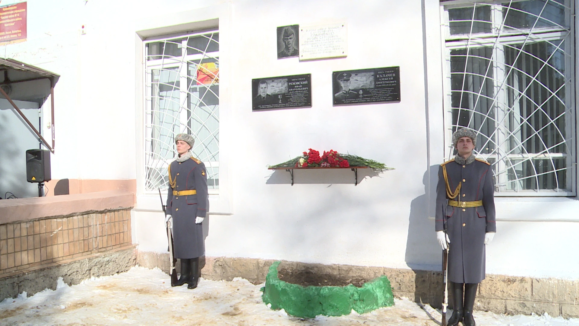 Память погибших в ходе СВО выпускников увековечили в волгоградской школе