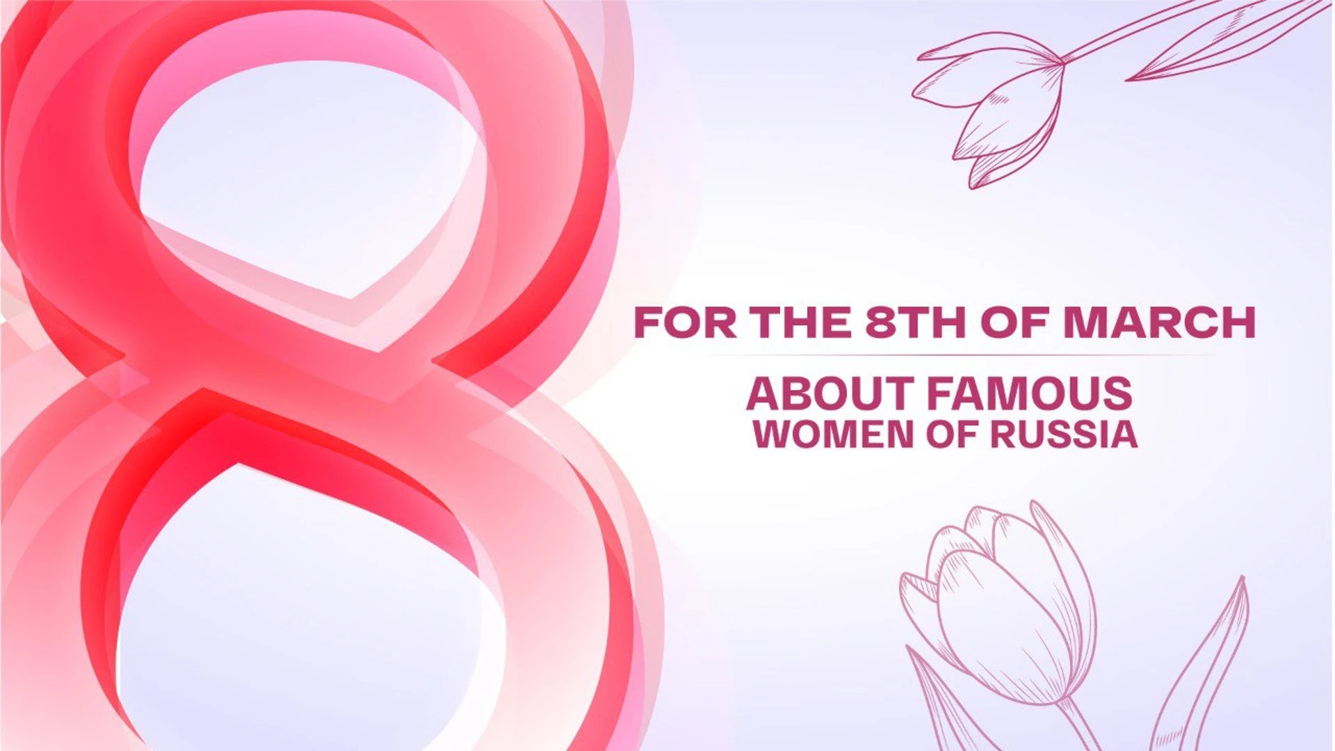 For the 8th of March: about famous women of Russia