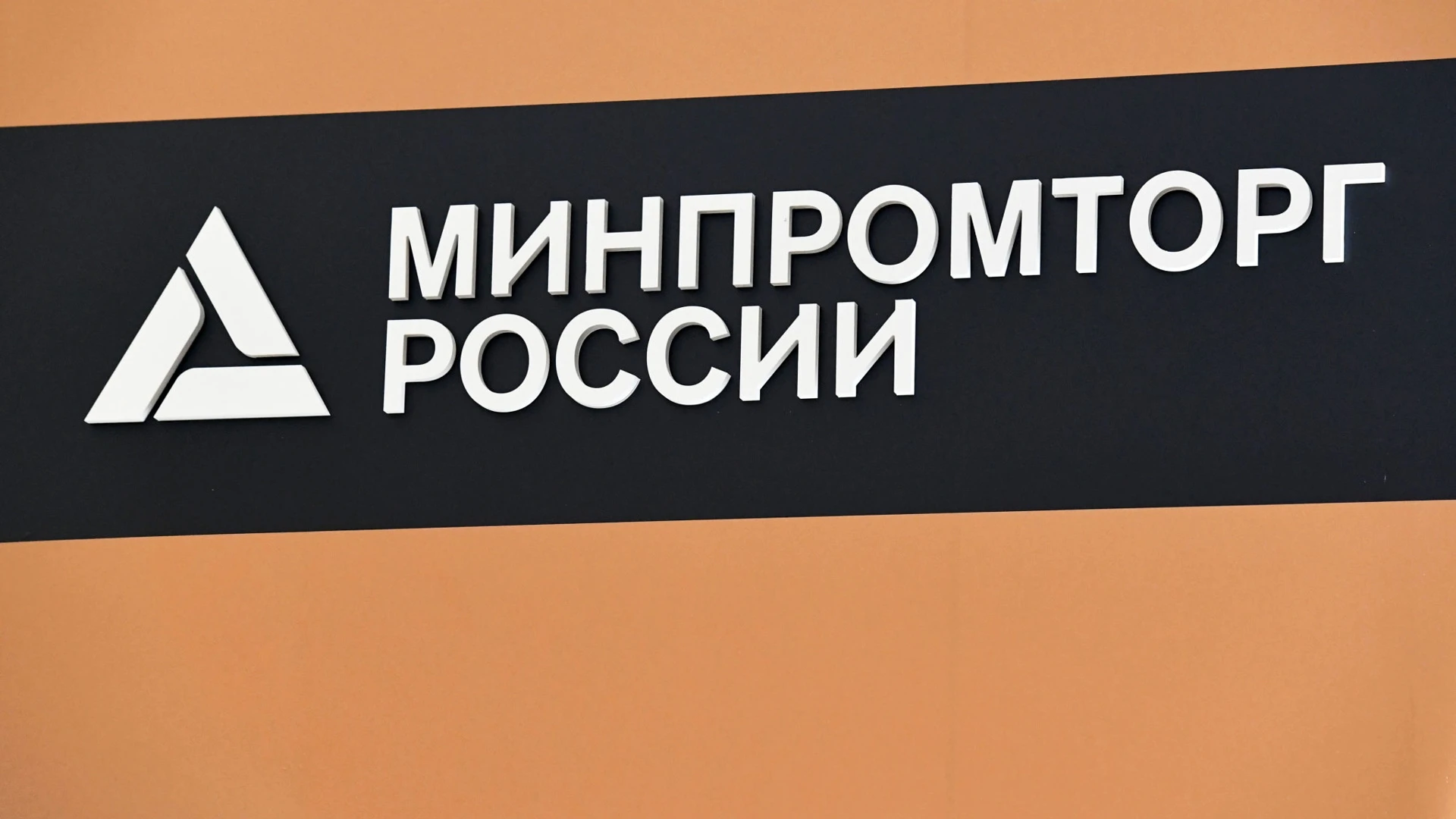 Алиханов: кешбэк на покупку нашего оборудования для ТЭК заработает в этом году