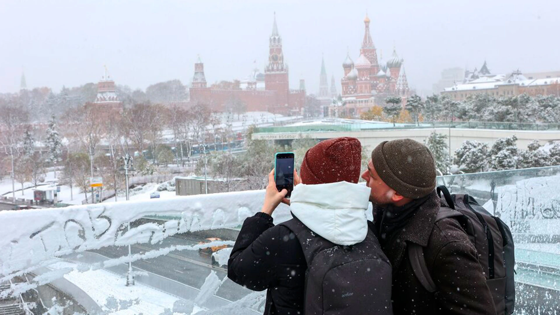 В выходные в Москве ожидаются метель и гололедица