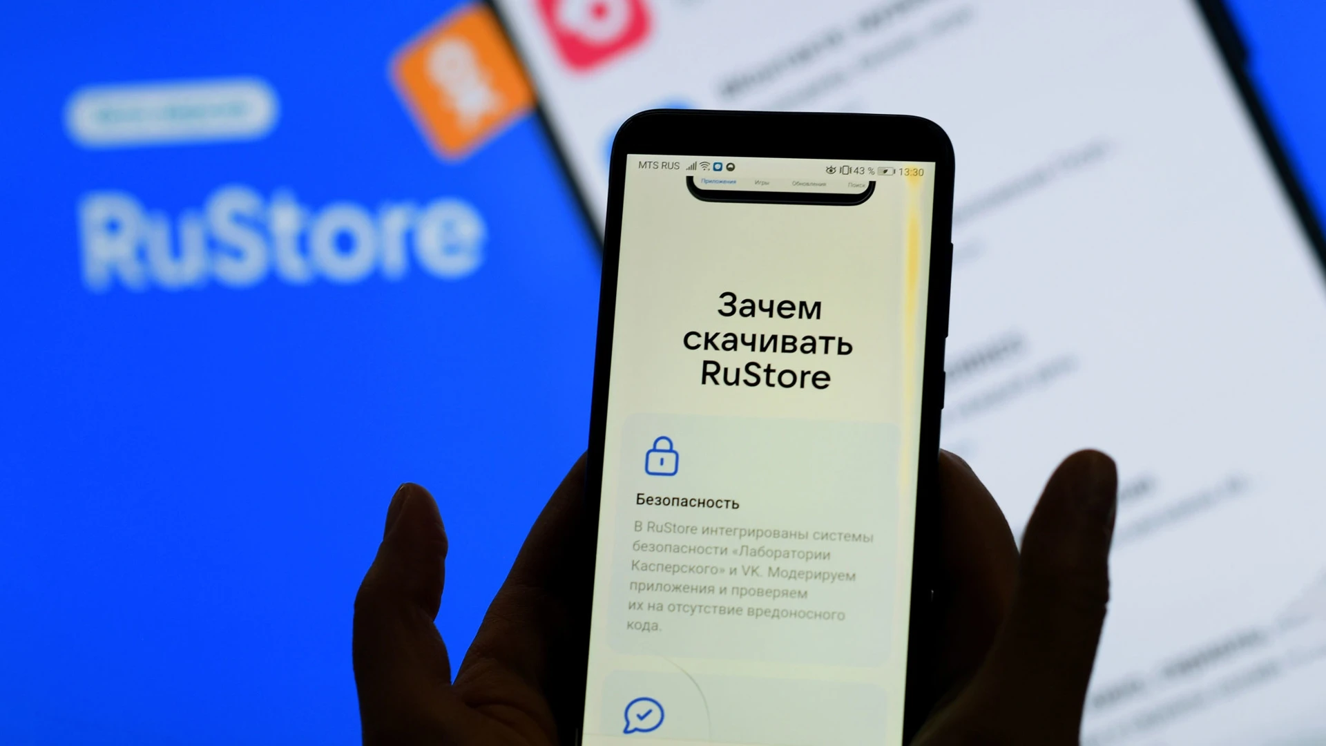 Госдума приняла проект, дающий возможность установки RuStore на гаджетах Apple