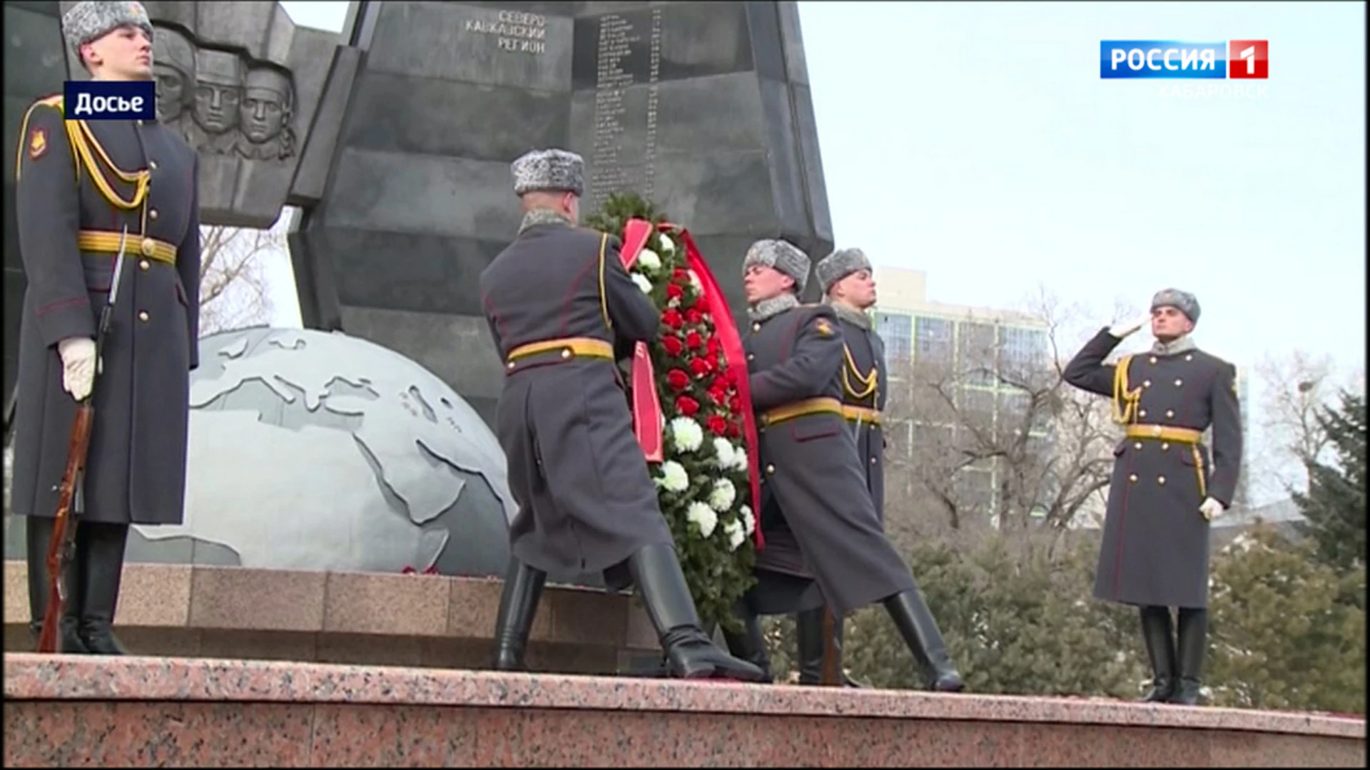 Сегодня – День памяти россиян, исполнявших служебный долг за пределами Отечества