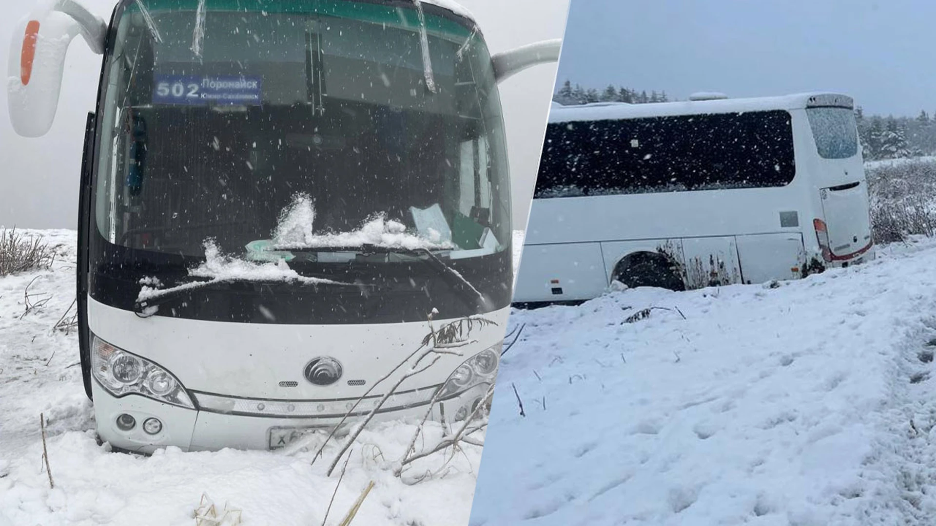 В Сахалинской области опрокинулся автобус с пассажирами