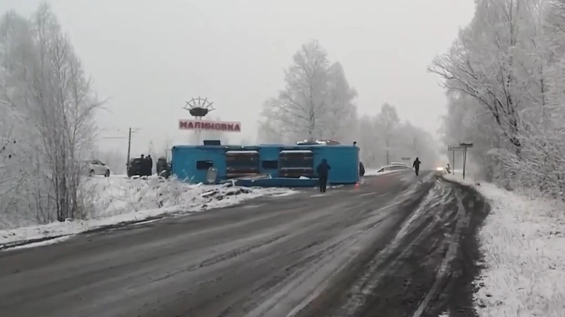 В Кемеровской области перевернулся автобус, пострадали 11 человек