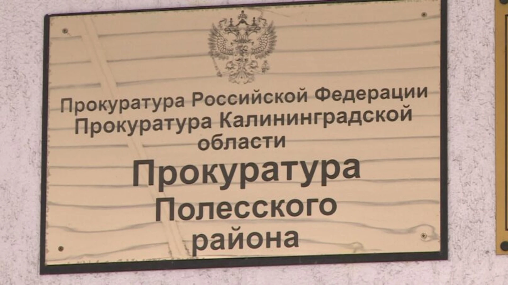 В Полесском районе сотрудница в декрете принесла работодателю грамоту о рождении ребенка