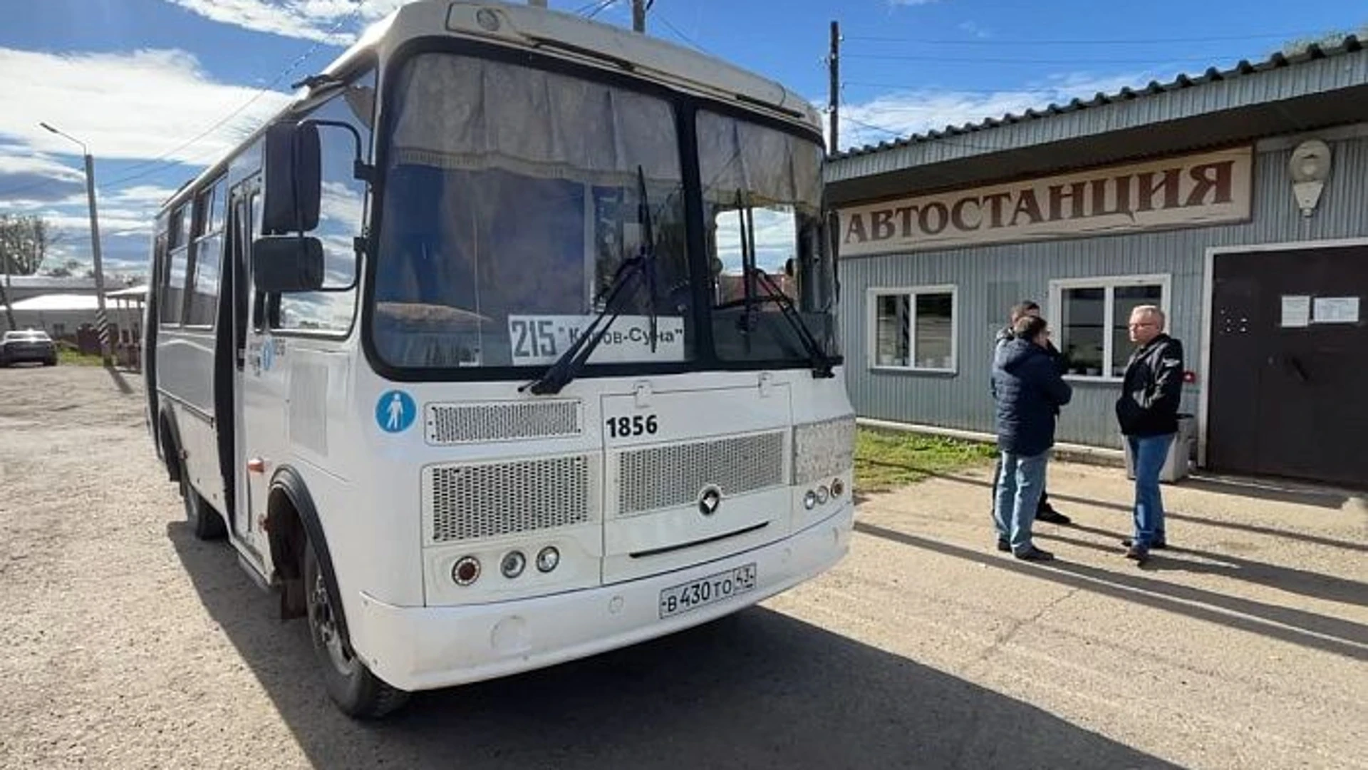 Автостанцию в поселке Суна приведут в порядок