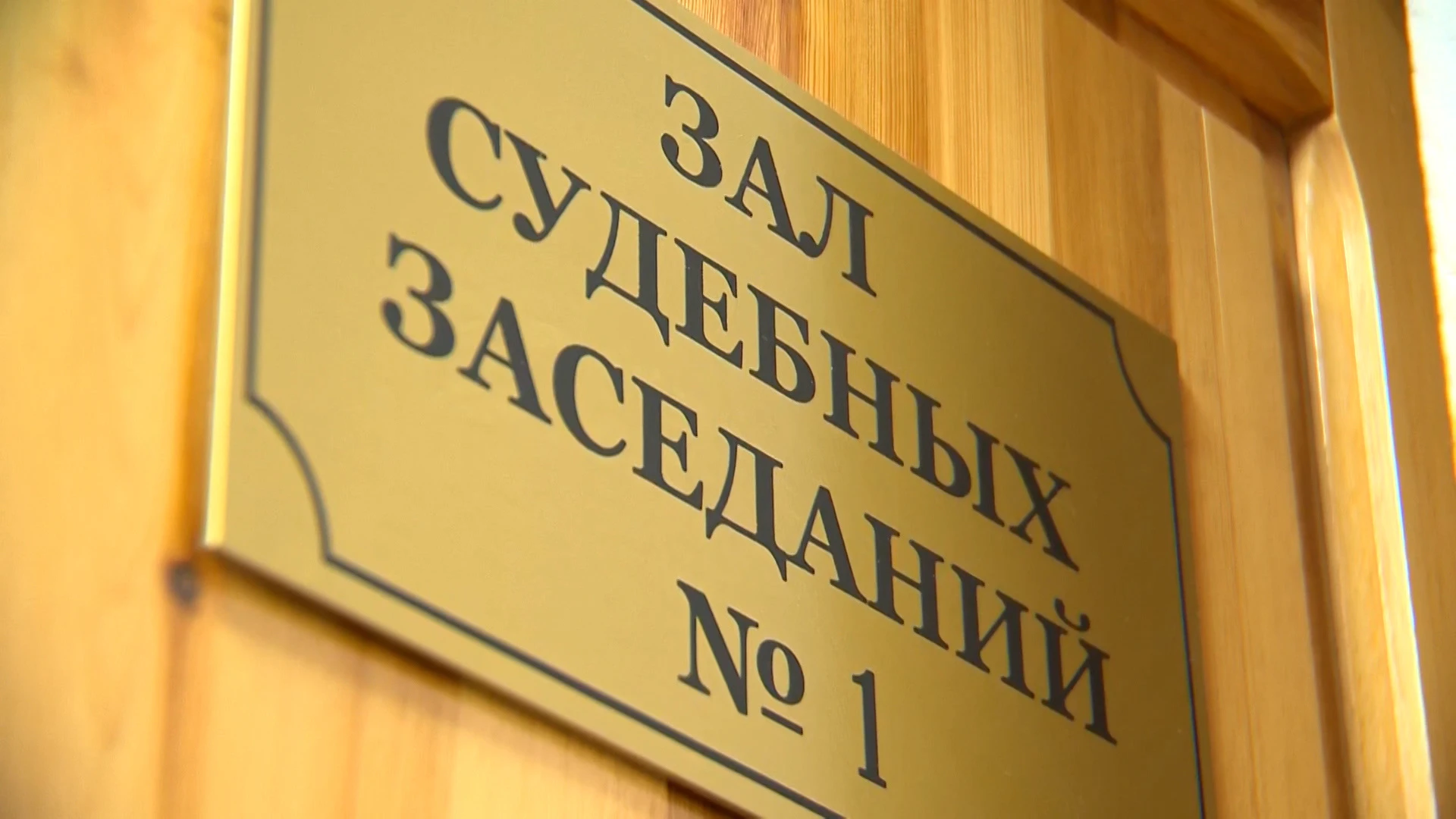 В Москве за взятку арестован замначальника тыла Росгвардии генерал Мирзаев