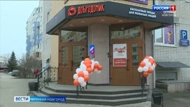 В Великом Новгороде открылось кафе благотворительного фонда "ДоброДомик"