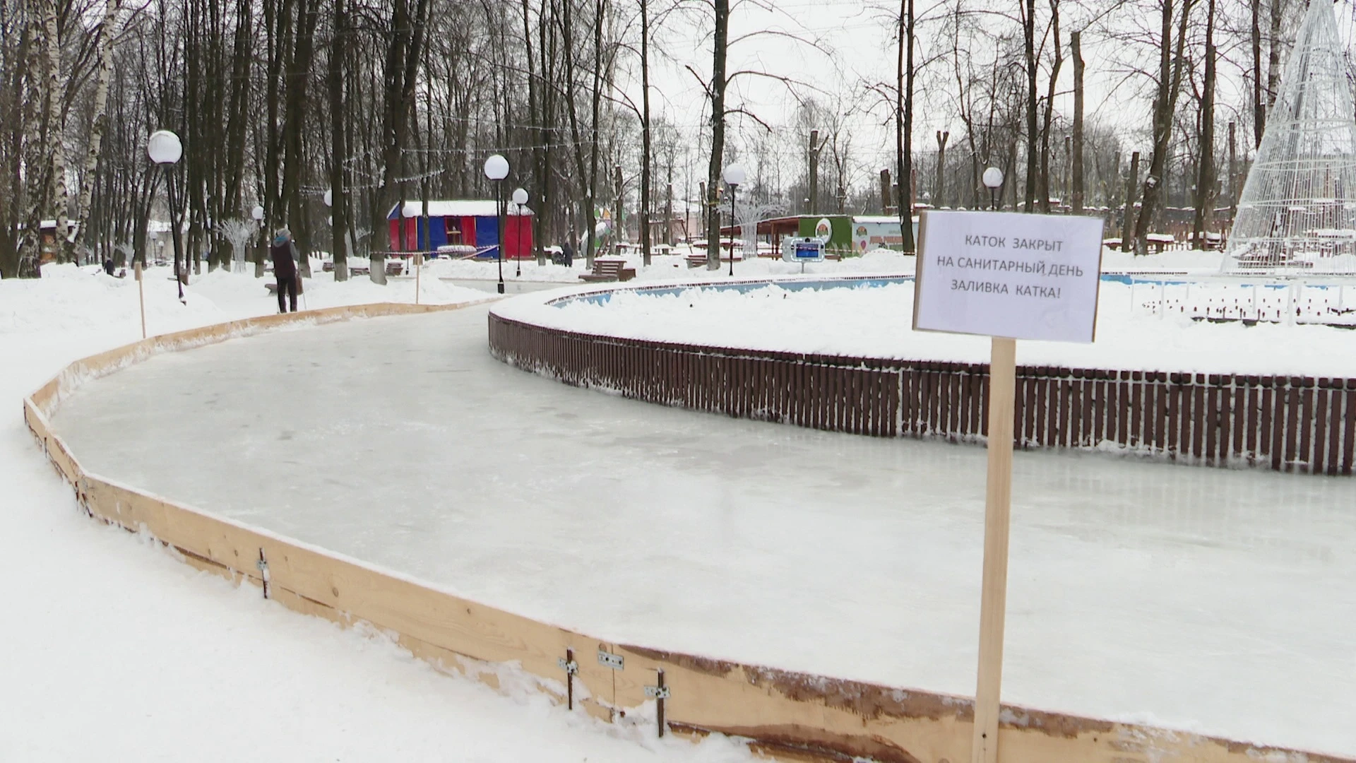 Каток в Юбилейном парке в Ярославле временно закрыли