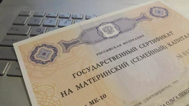 В МВД РФ рассказали об отметке о гражданстве ребенка для получения маткапитала