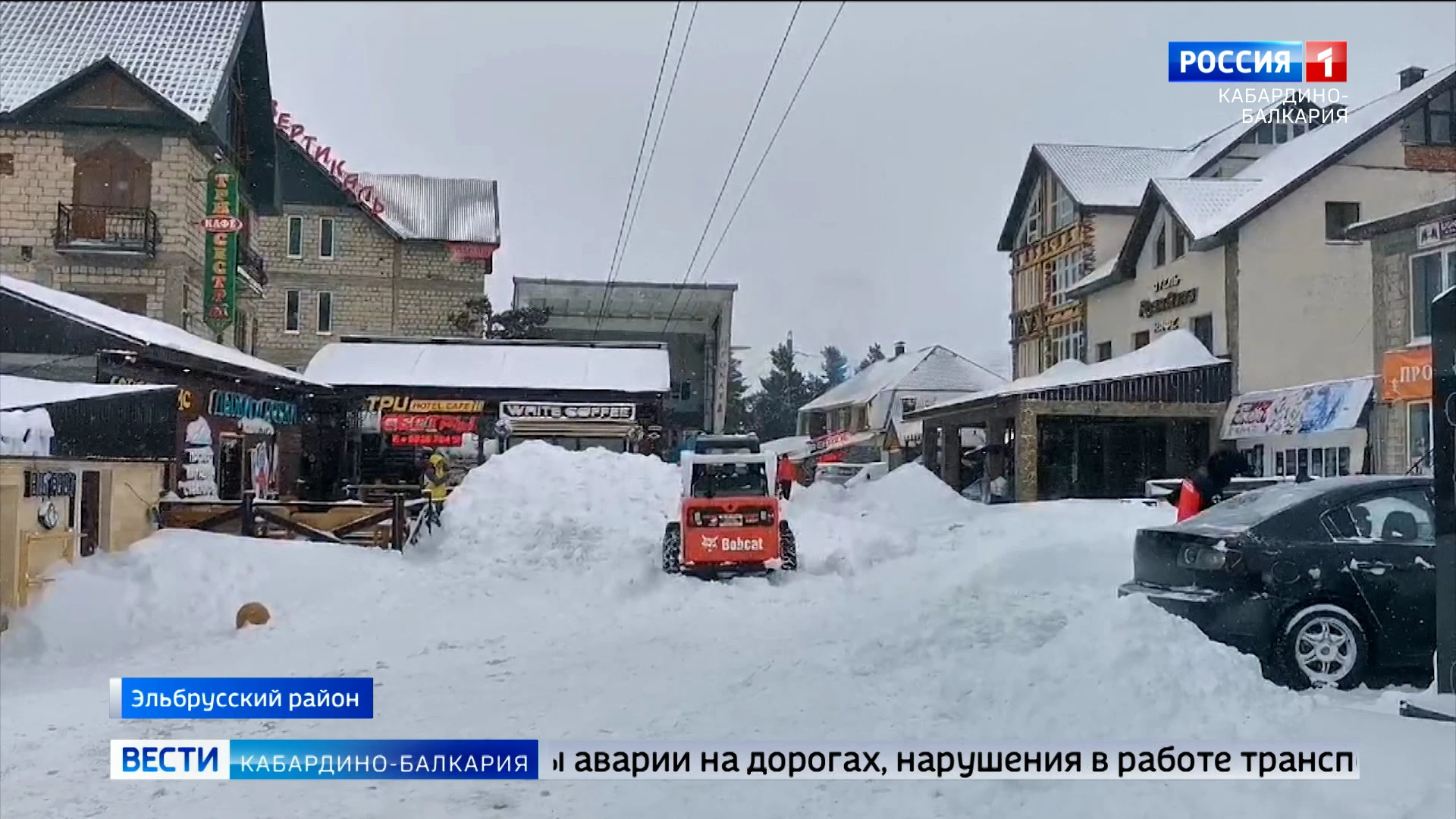 В горах КБР второй день бушует снежная буря