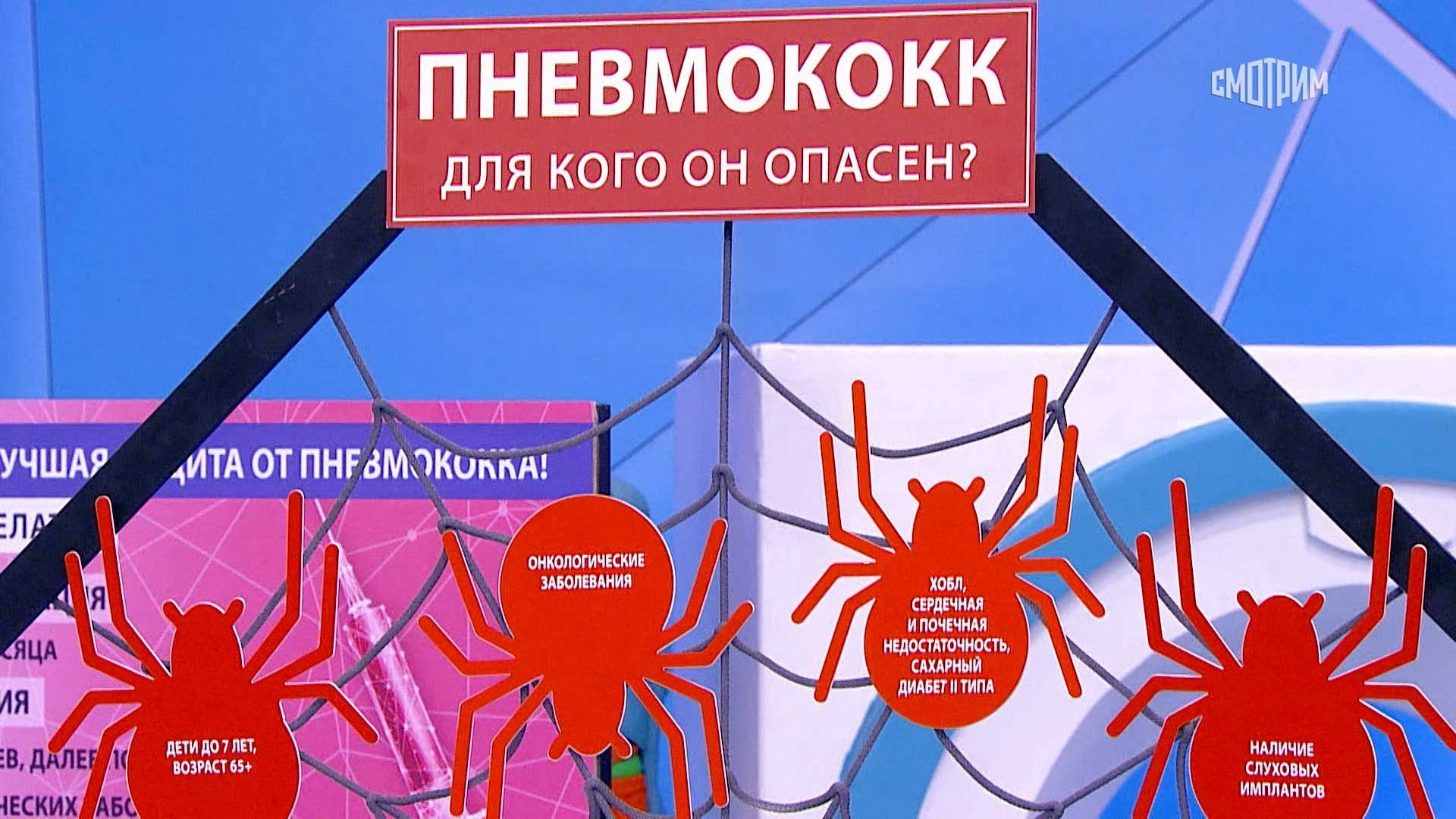 Врач Александр Мясников: пневмококк – убийца номер один среди инфекций