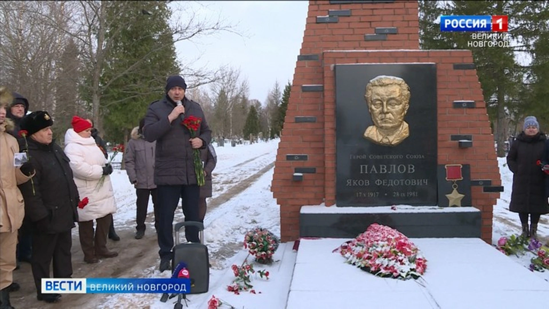 В Великом Новгороде прошла памятная акция, посвященная 81 годовщине Сталинградской битвы