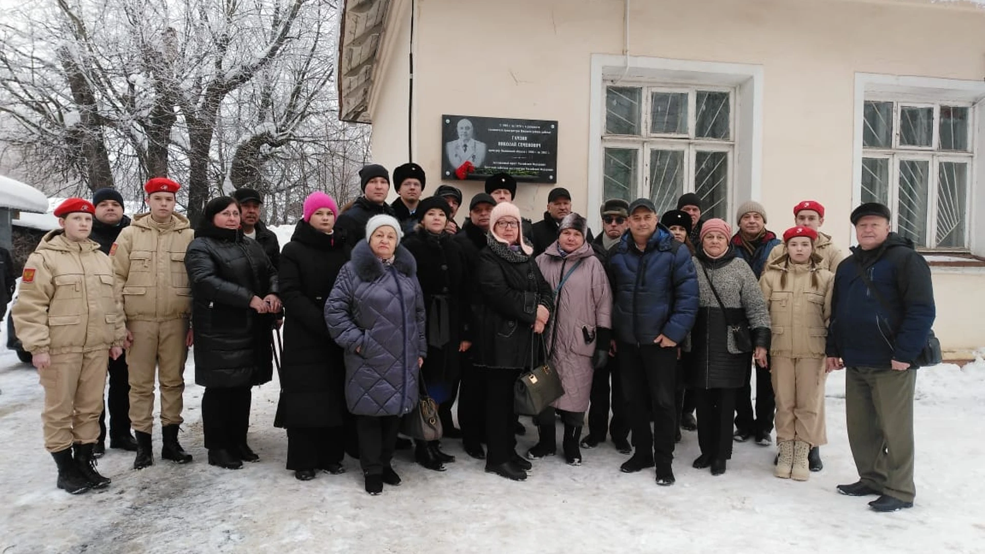 Мемориальную доску в честь бывшего прокурора Ивановской области открыли в Юже