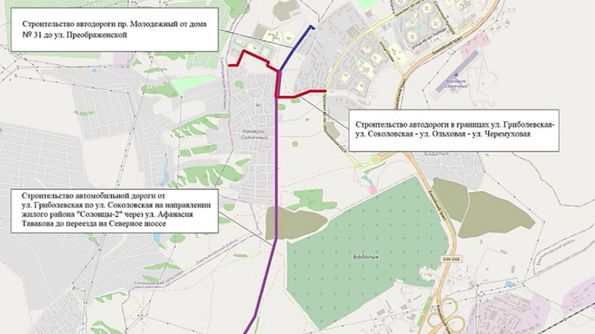 Avant la construction d'une nouvelle route vers le Soleil sur le site effectuera des travaux archéologiques