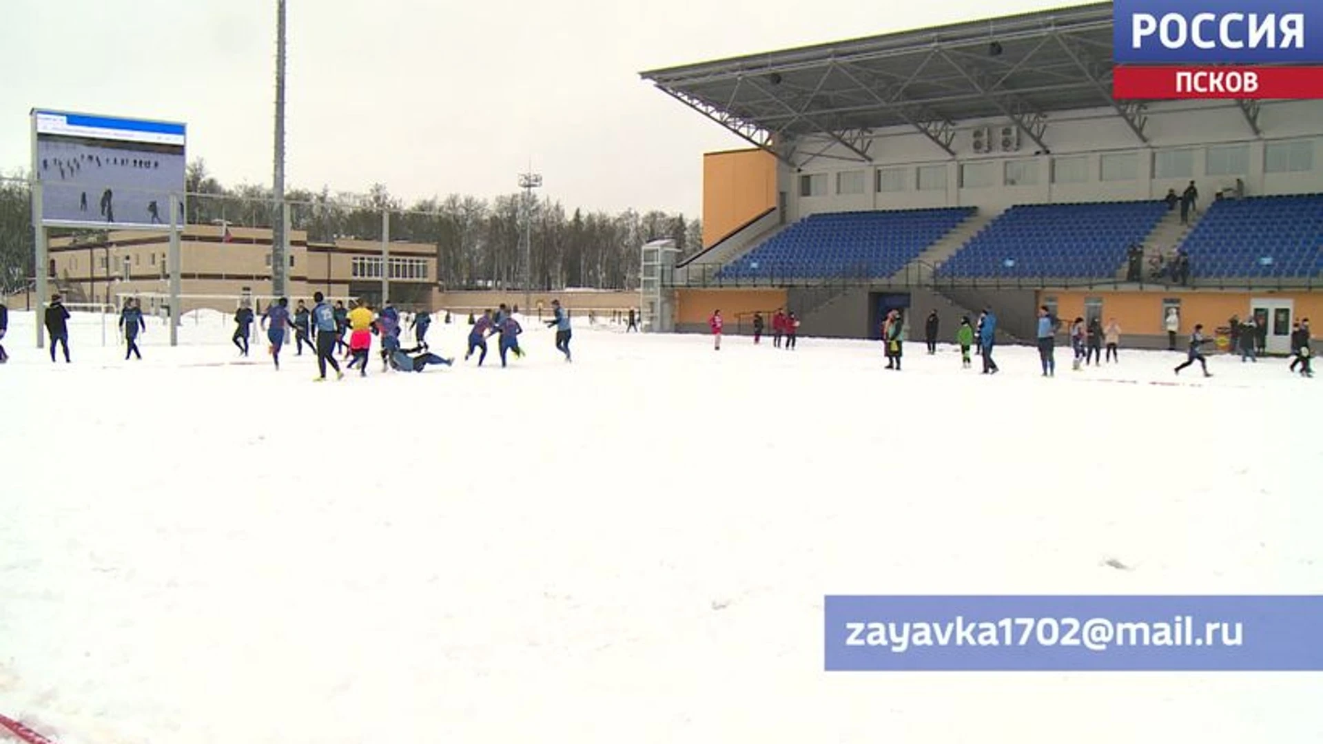 День зимних видов спорта пройдёт на стадионе "Машиностроитель" 17 февраля