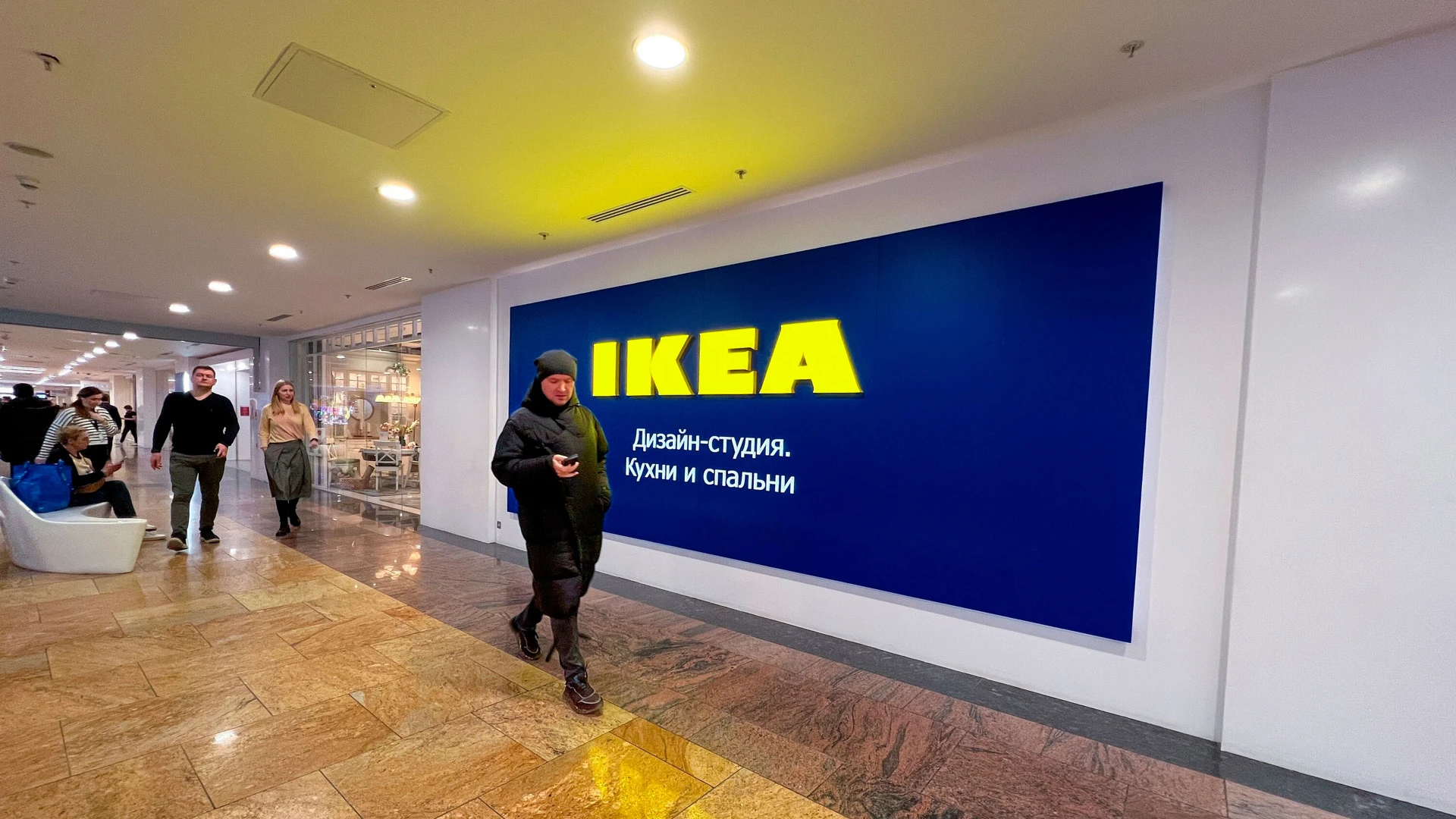 ФНС подала иск к российской структуре IKEA на 12,9 миллиарда рублей