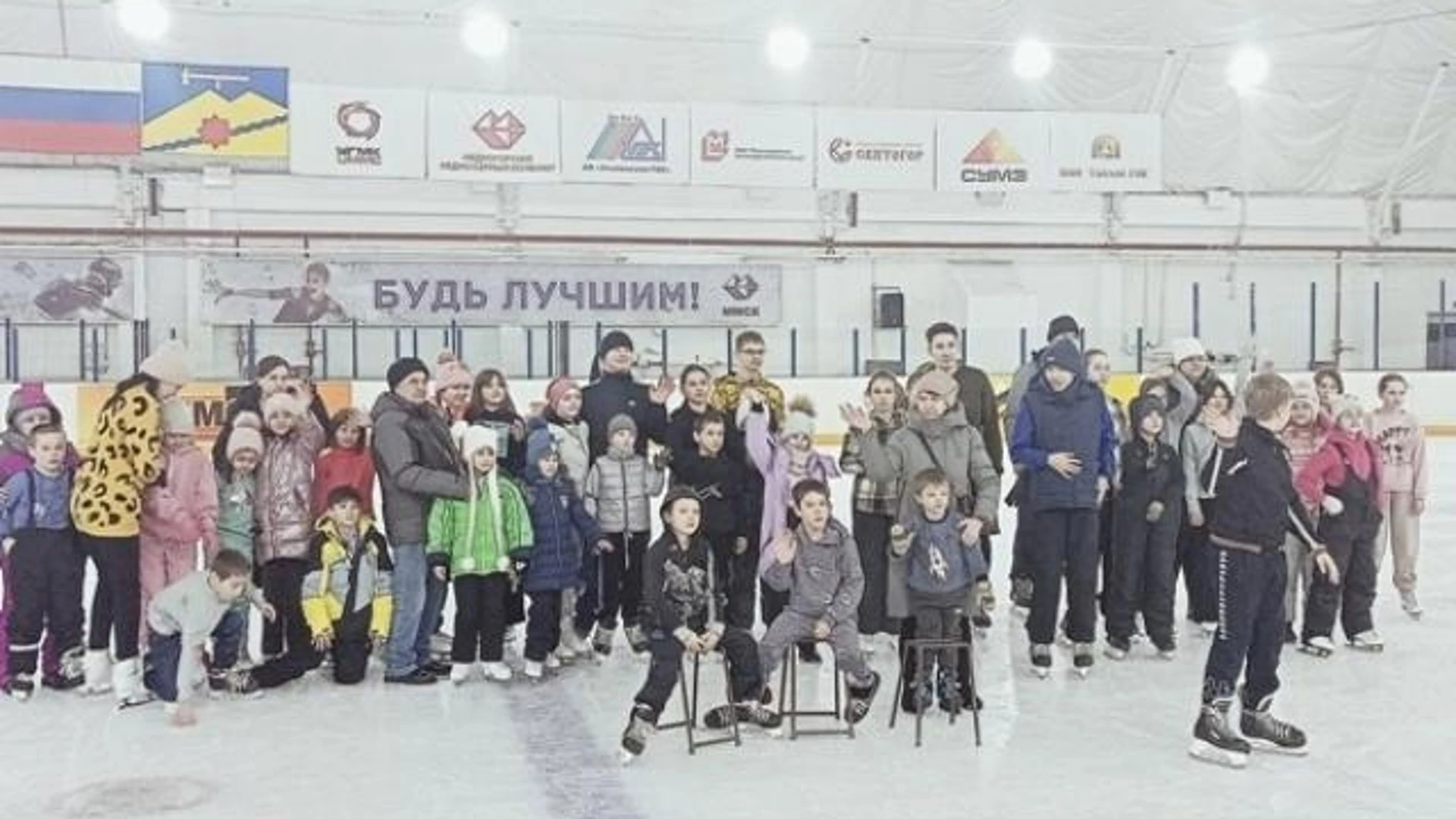 В Медногорске прошло массовое катание ребят из многодетных семей на коньках