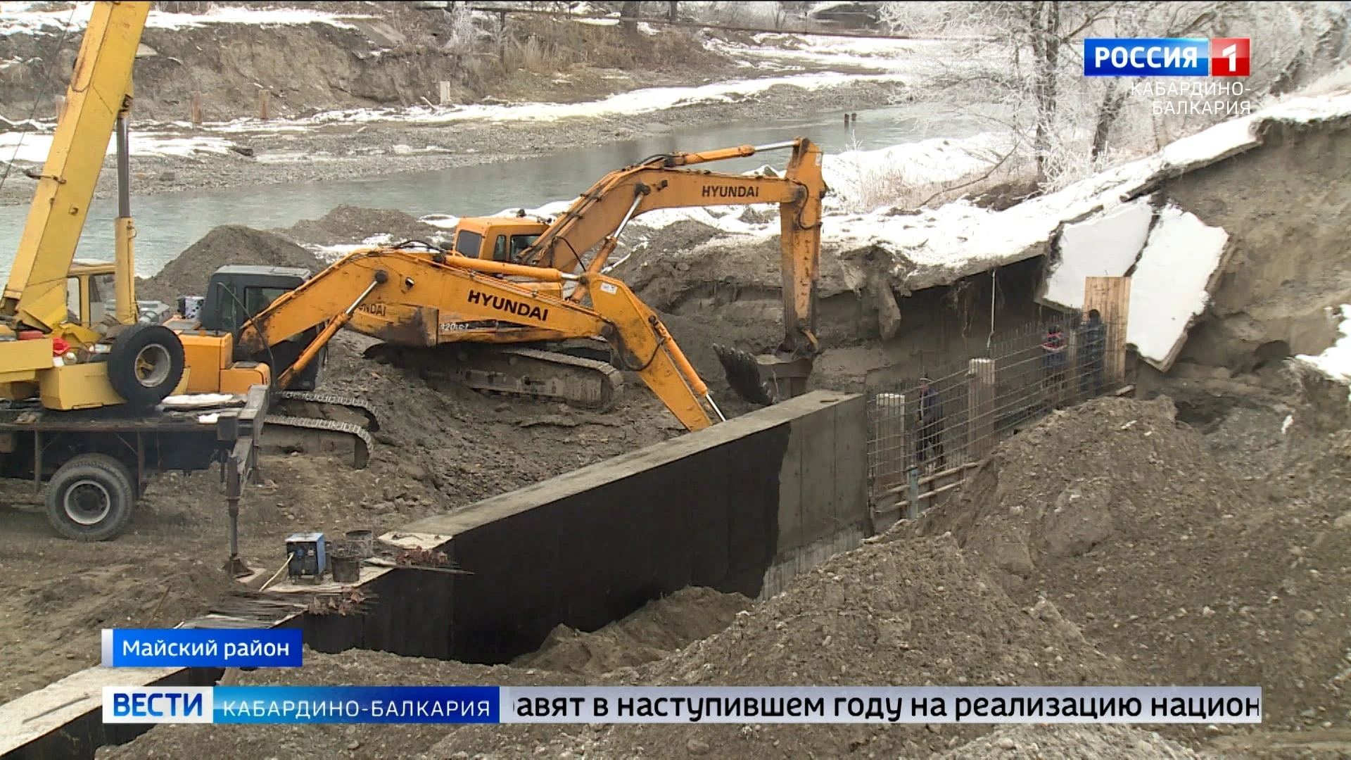 Ремонт моста через реку Черек в Майском районе выходит на новый этап