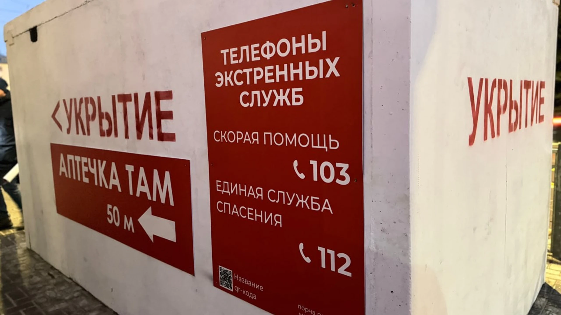 ВСУ нанесли 135 ударов по белгородским селам