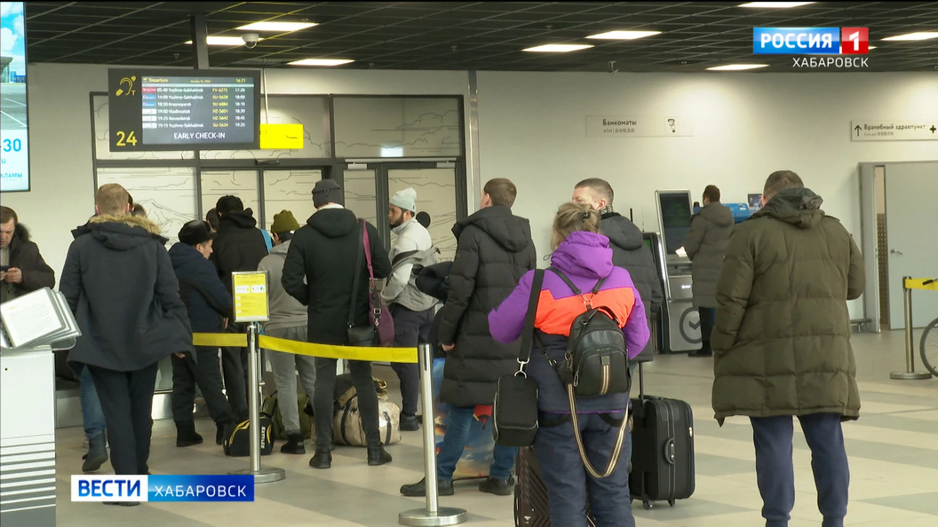 Сотни пассажиров отдохнули в Хабаровске в ожидании возобновления авиасообщения с Сахалином