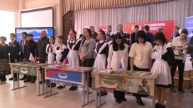 In the 34th school of the village Zavodskaya opened desks Heroes