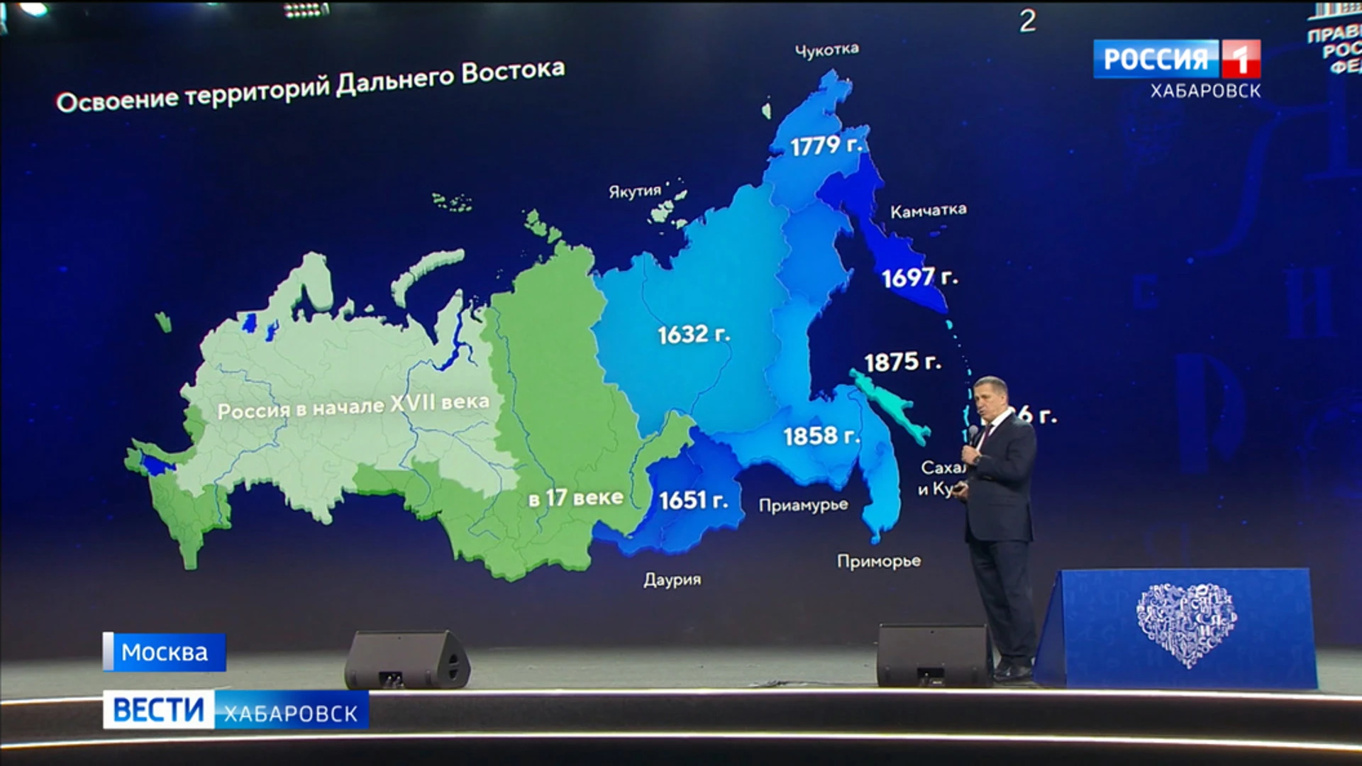 Юрий Трутнев: "К 2030 году на Дальний Восток планируем привлечь около 10,5 трлн рублей инвестиций"