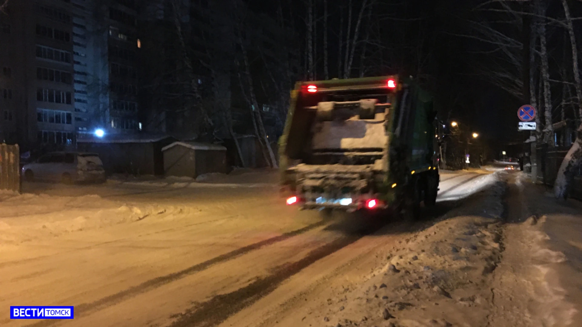 Мэрия Томска объявила аукцион на покупку новых мусоровозов