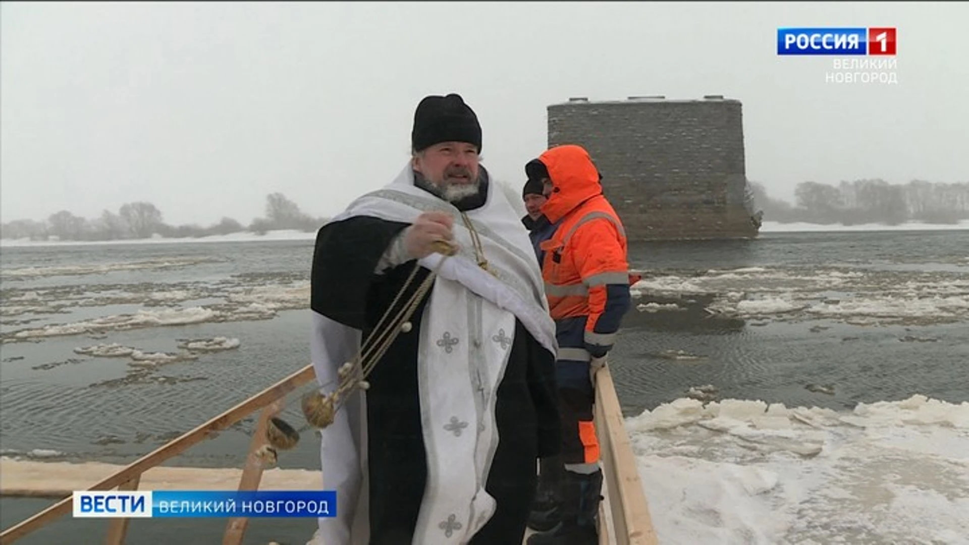 В канун Крещения Господня по традиции освятили воду в реке Волхов