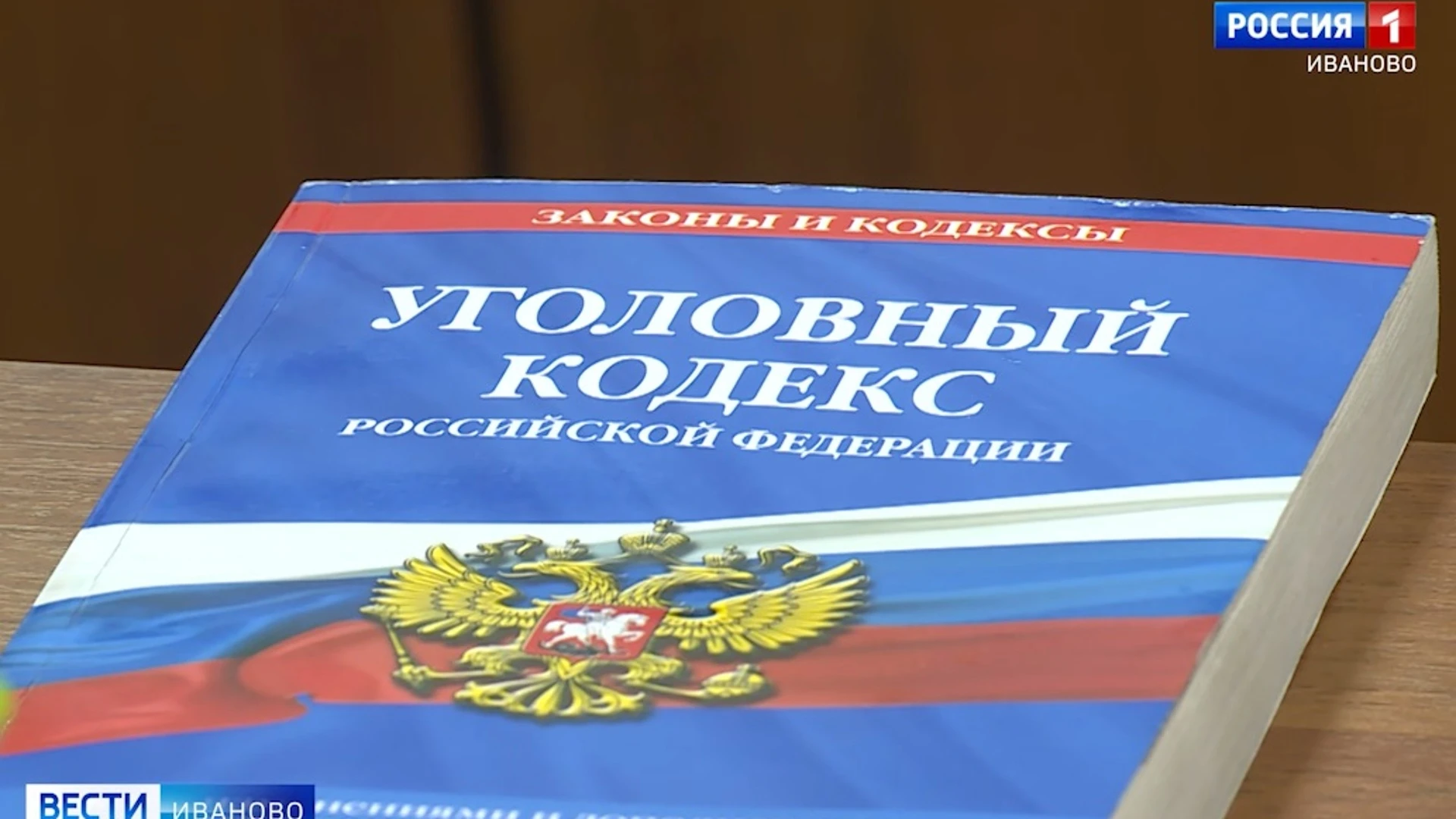 В Иванове продолжилось судебное следствие по резонансному делу о смертельном отравлении людей холодцом