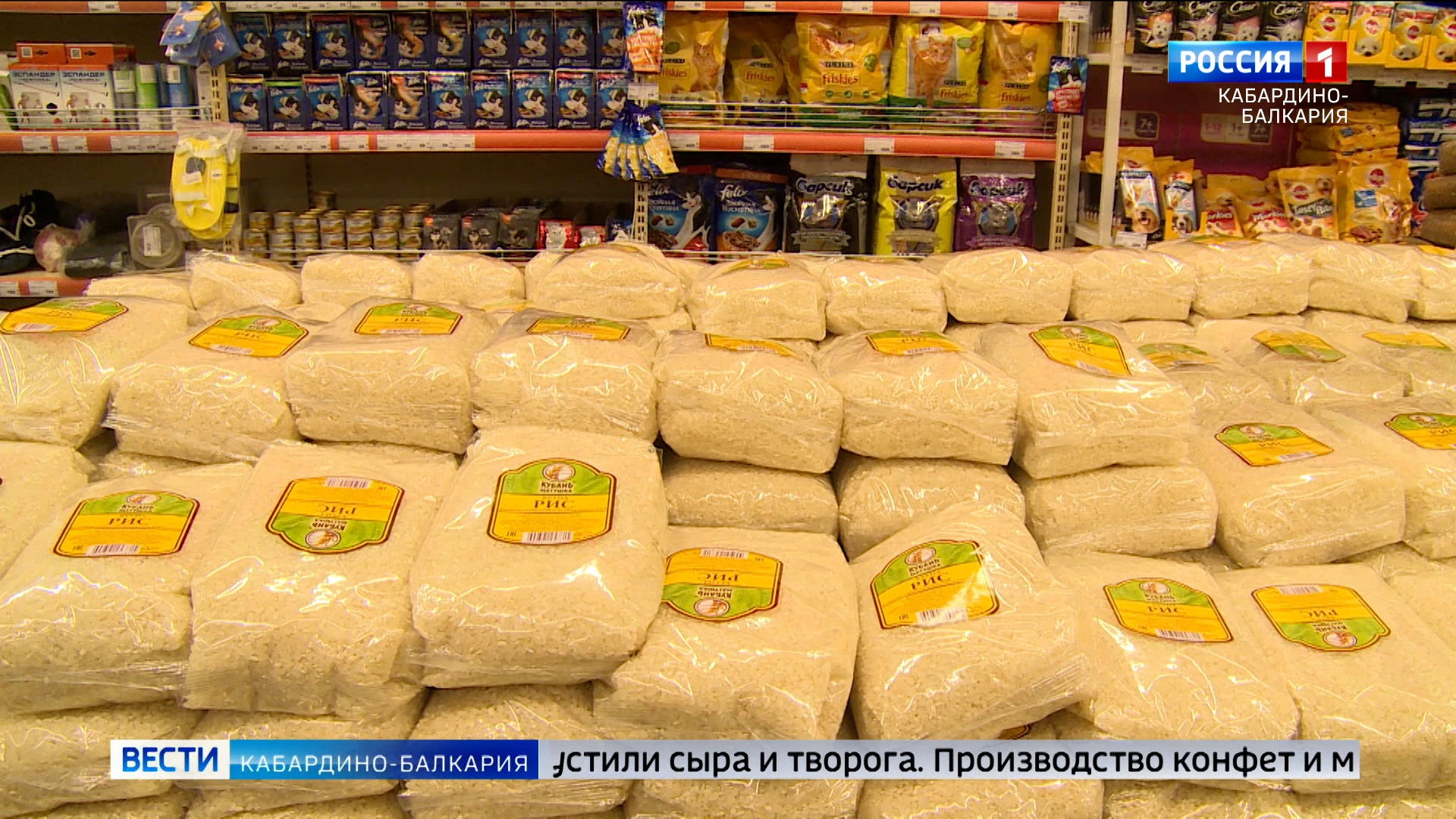 В КБР увеличили производство пищевых продуктов