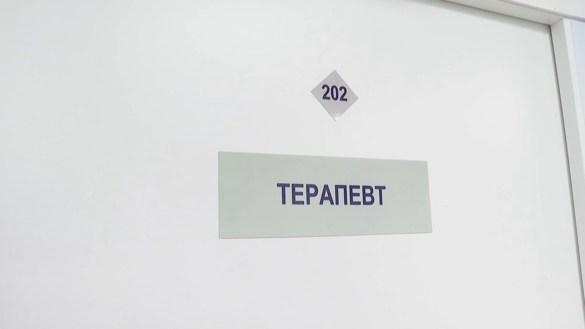 В 2024 году в Ярославле построят три новые поликлиники