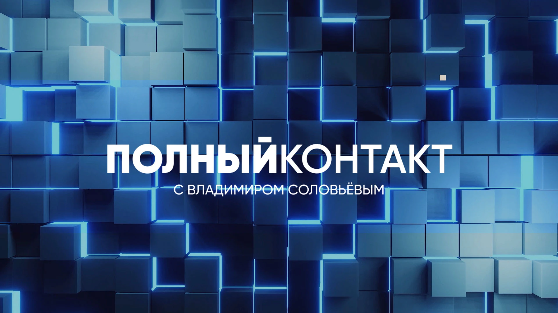 「ロシアとベラルーシのリーダーを育成し、特別レベルの信頼」