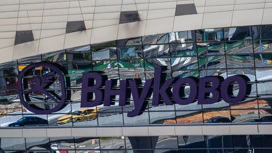 FAS abrió casos en relación con el alto costo del agua en el aeropuerto de Vnukovo