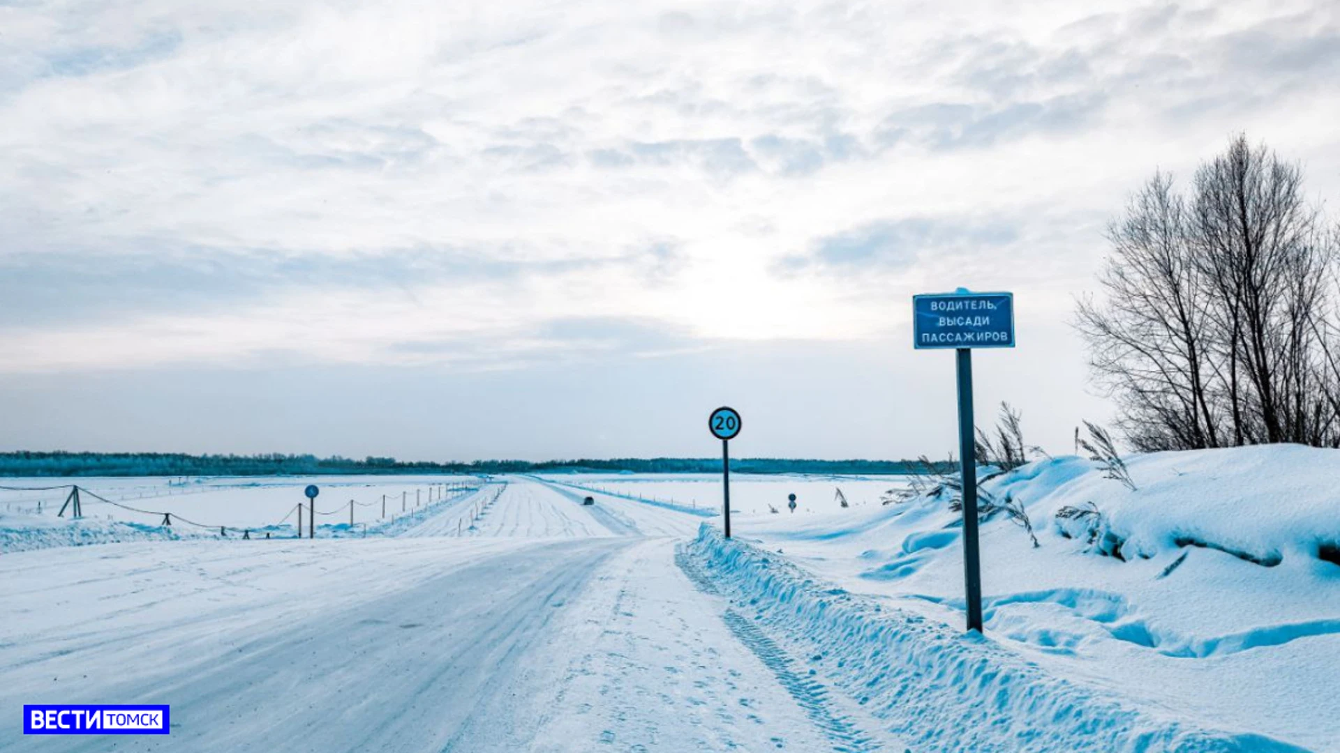 Автозимники Колпашевского района приостановили свою работу после штормового ветра и метели