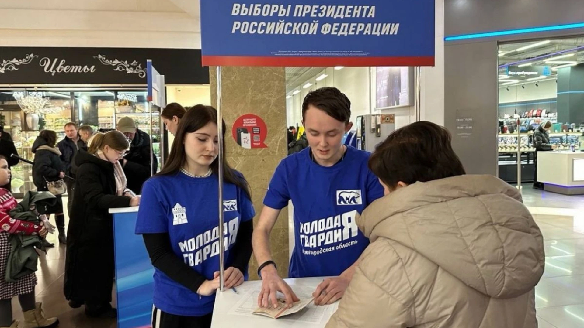 Единый день сбора подписей в поддержку выдвижения Владимира Путина на выборах президента пройдет в "Единой России"