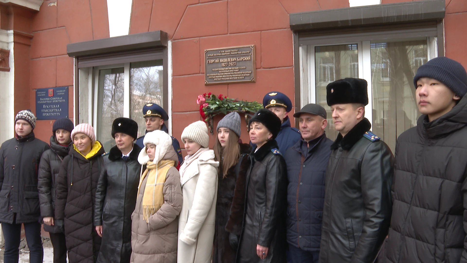 Мемориальную доску первому Восточно-Сибирскому транспортному прокурору открыли в Иркутске