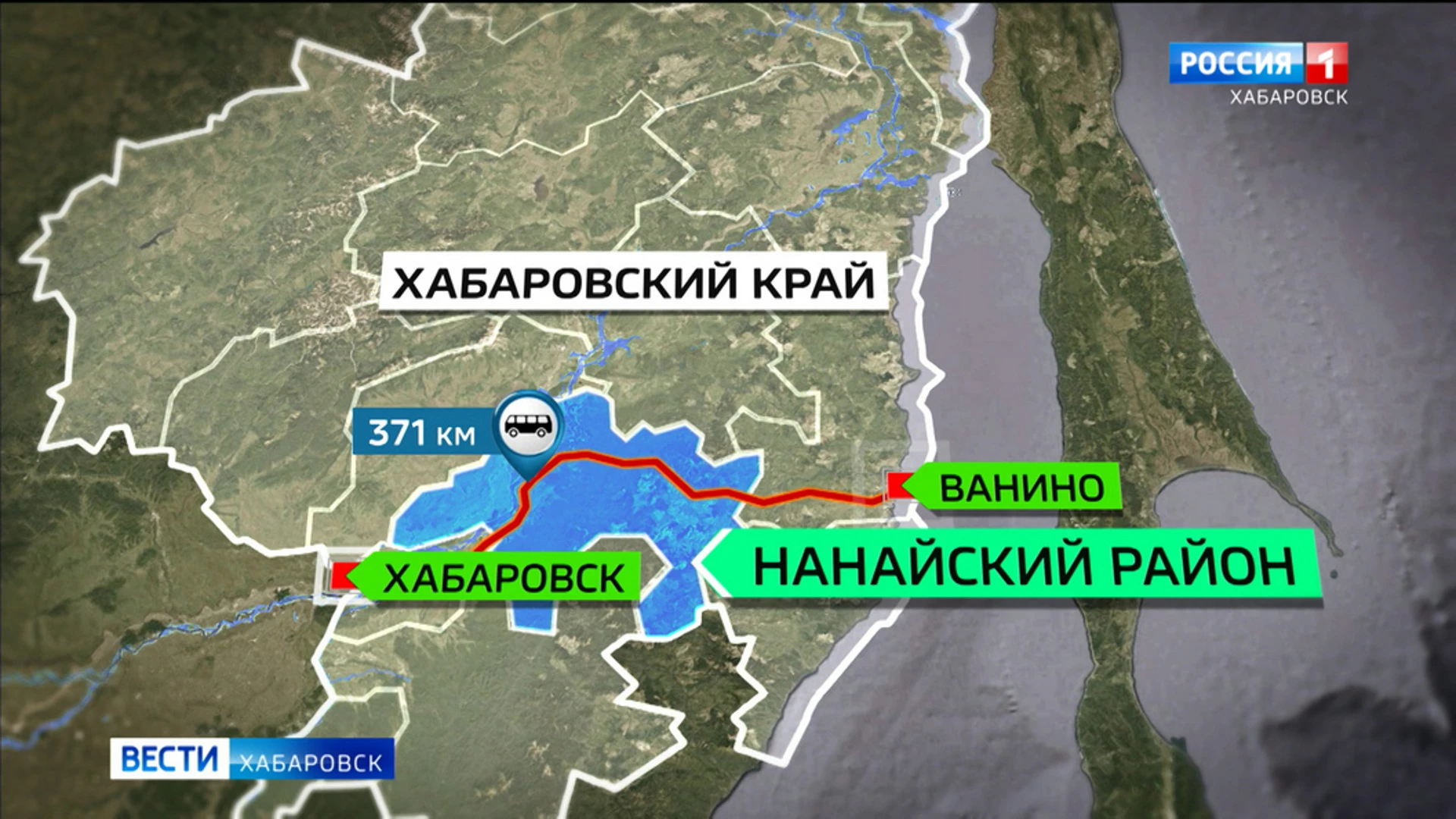 Расследование ДТП с пассажирским автобусом в Нанайском районе взяли на контроль в полиции