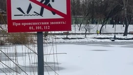 Severe frosts added work to the rescuers of Krasnodar