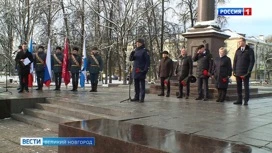 В Великом Новгороде состоялся общегородской митинг, посвящённый предстоящему Дню защитника Отечества