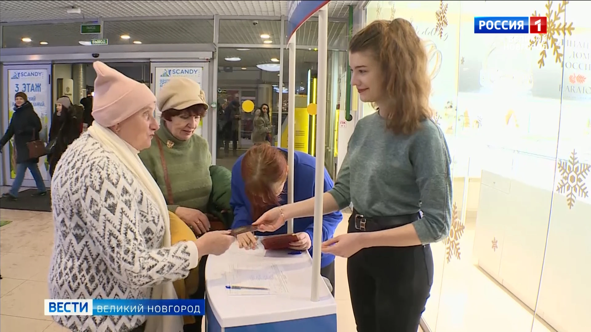 В Великом Новгороде продолжается сбор подписей в поддержку выдвижения на выборах президента в марте этого года кандидатуры Владимира Путина