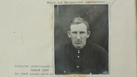 In Komi declassified documents about the accomplice of the police during the Second World War Akhramenko