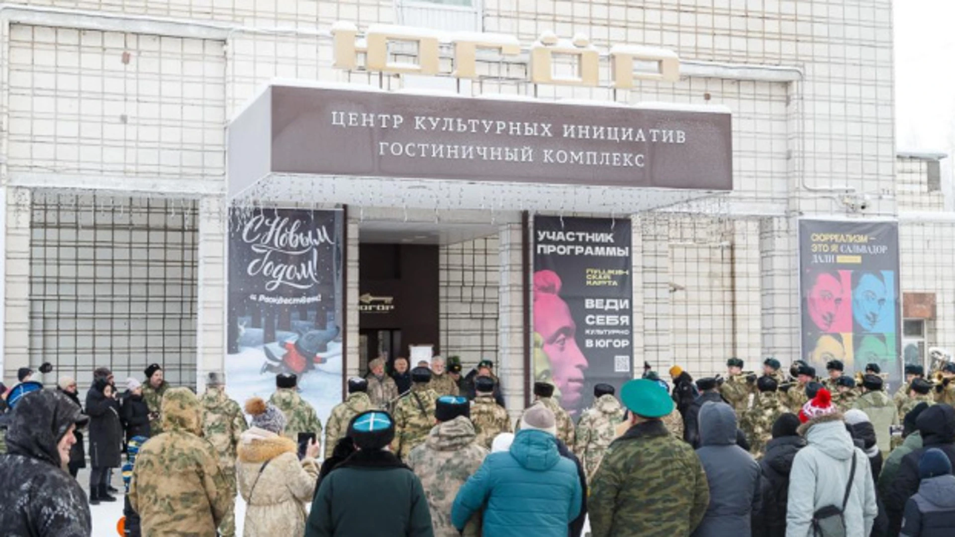 В Сыктывкаре проводили казаков-добровольцев в зону проведения СВО