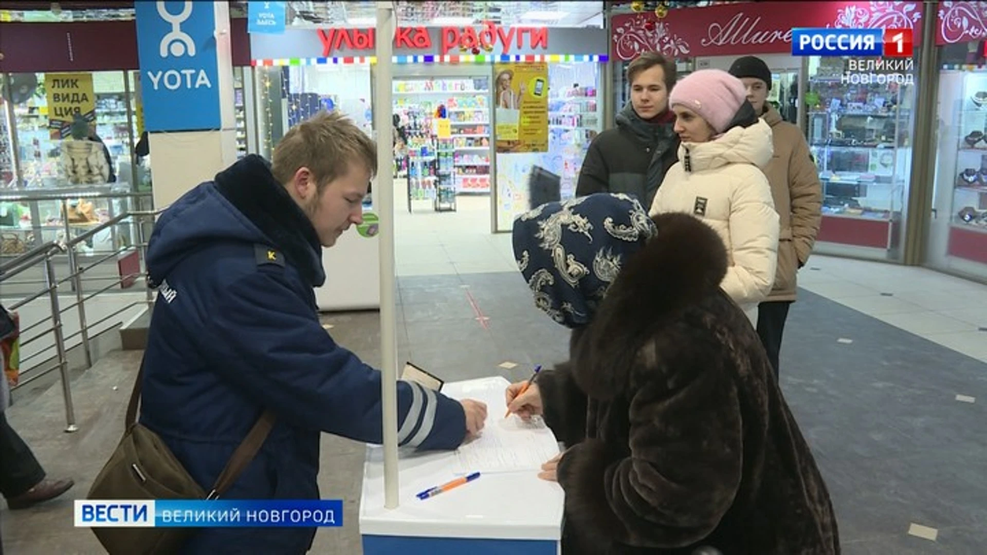 В Великом Новгороде продолжают работать пункты сбора подписей в поддержку Владимира Путина