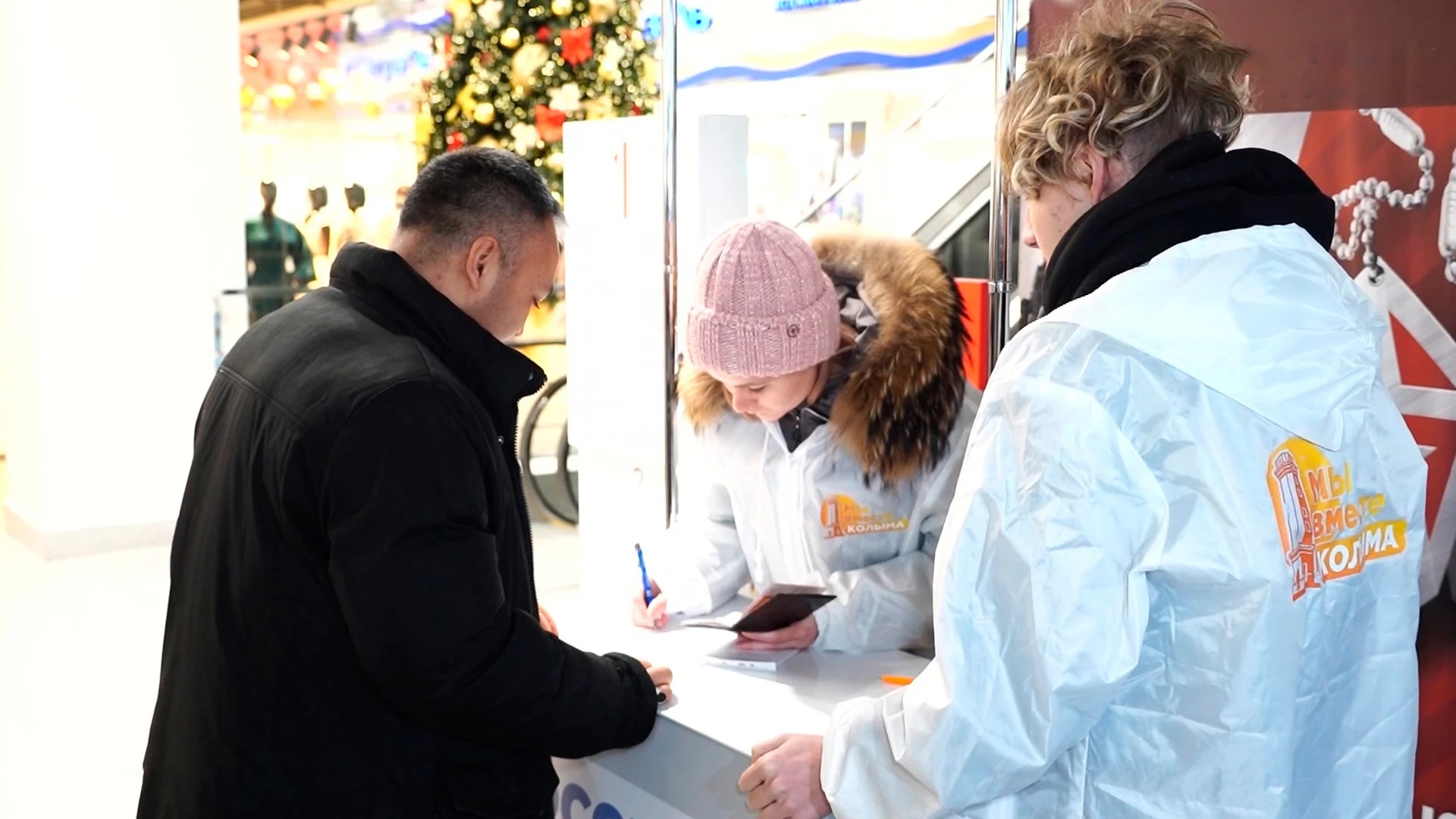 Сбор подписей в поддержку Владимира Путина в Магадане продолжается